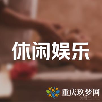 心连心盲人按摩（南坪正街）