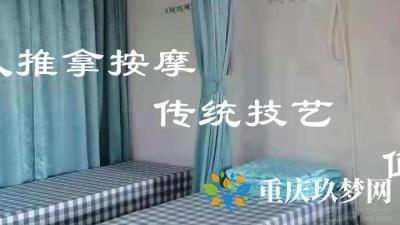 小石盲人按摩推拿足疗