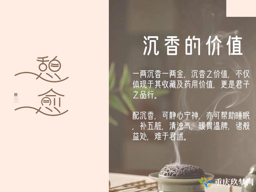 一憩·一愈·养生SPA·灸疗中心（光环店）