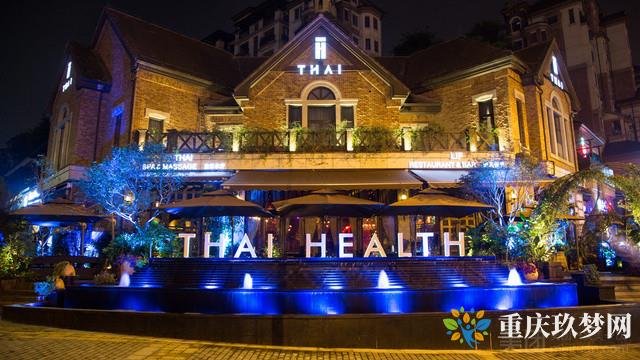 THAI HEALTH·皇家泰式按摩SPA